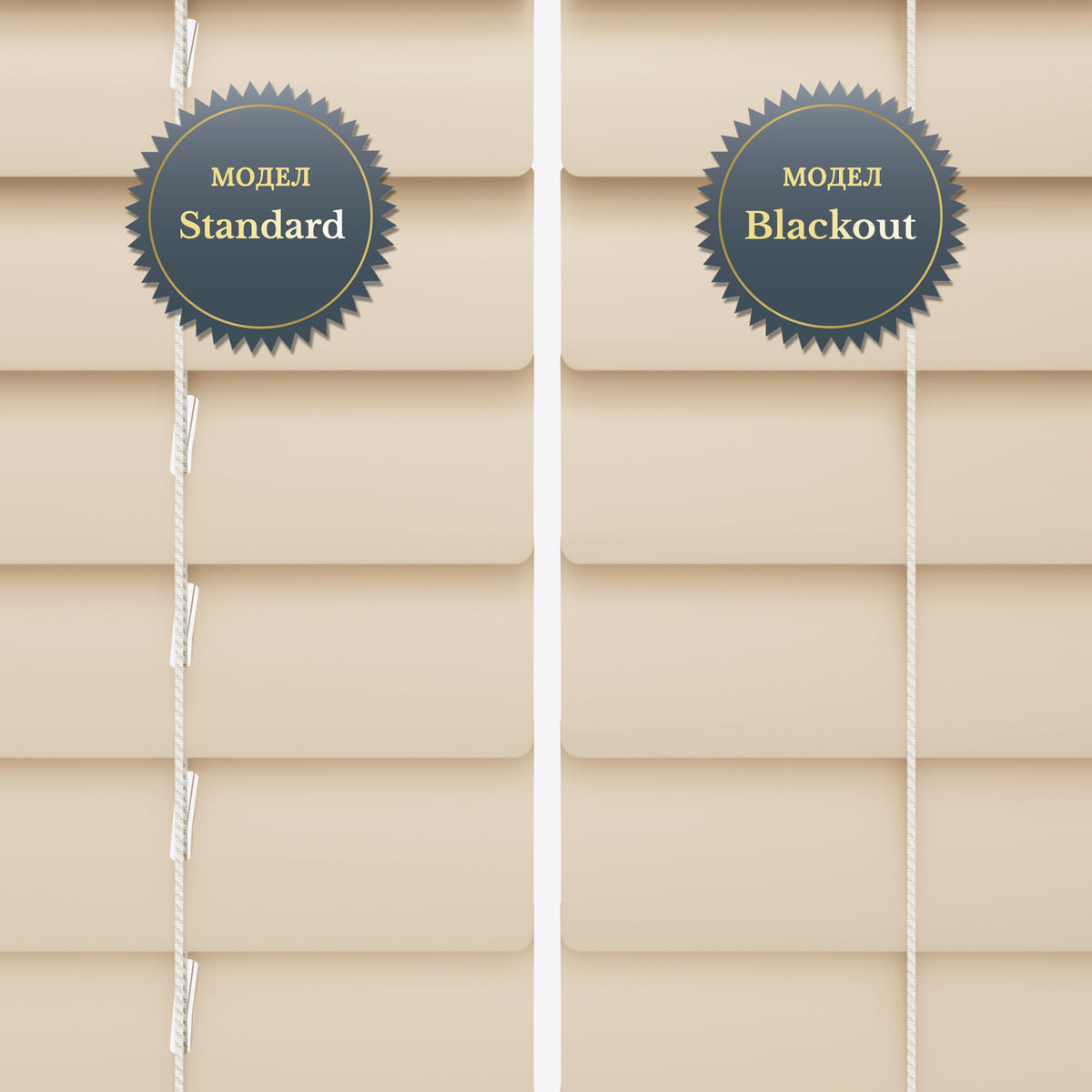 Jaluzele orizontale din aluminiu 25 mm Matte Chalk Beige