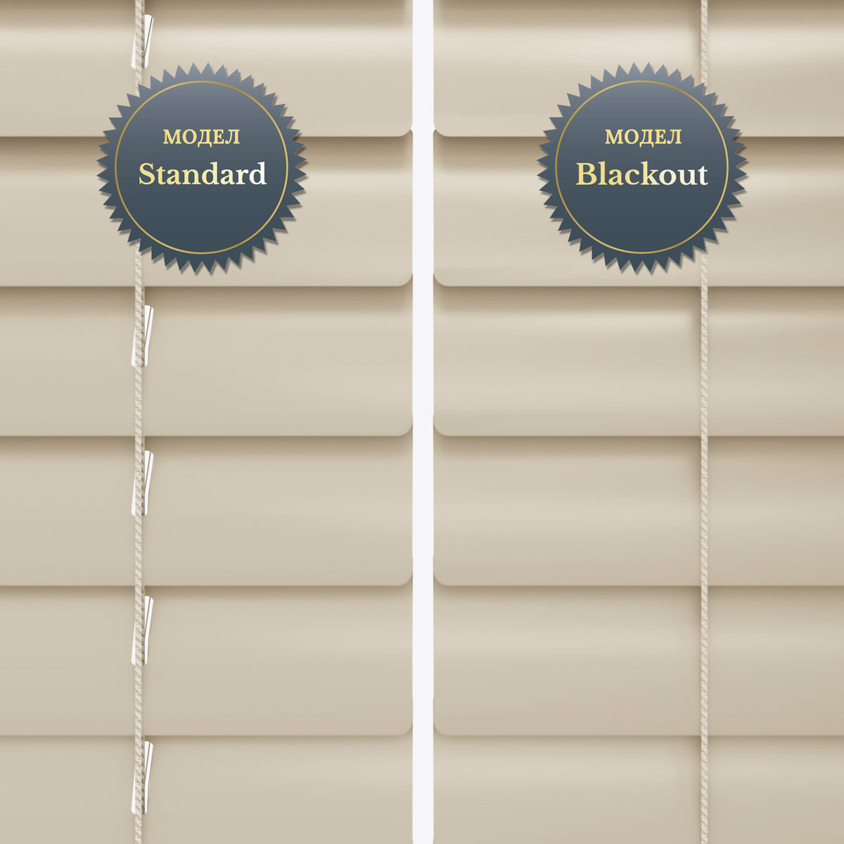 Jaluzele orizontale din aluminiu 25mm Gloss Light Beige