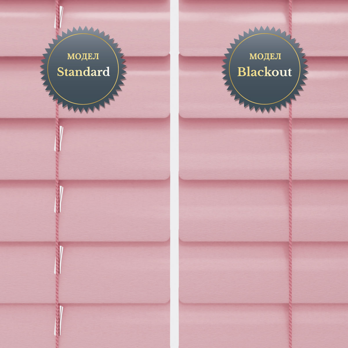 Jaluzele orizontale din aluminiu 25mm Brushed Innocent Pink