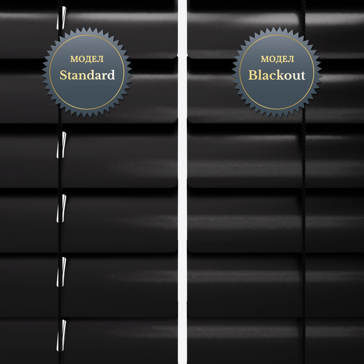 Jaluzele orizontale din aluminiu 25 mm Gloss Jet Black