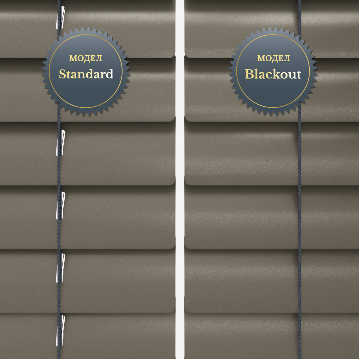 Jaluzele orizontale din aluminiu 25mm Cosmic Smokey Olive