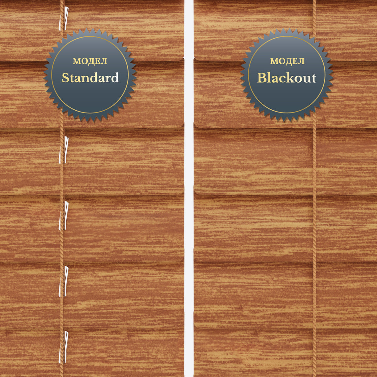 Jaluzele orizontale din aluminiu 25 mm Woodgrain Antique Oak