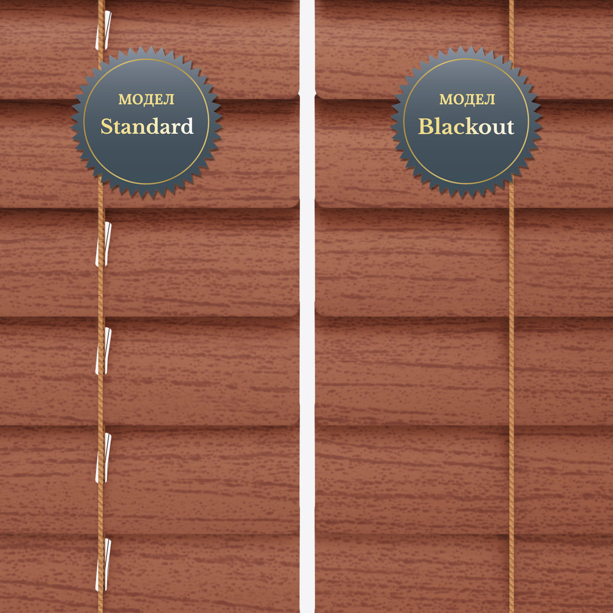 Jaluzele orizontale din aluminiu 25mm Woodgrain Redwood