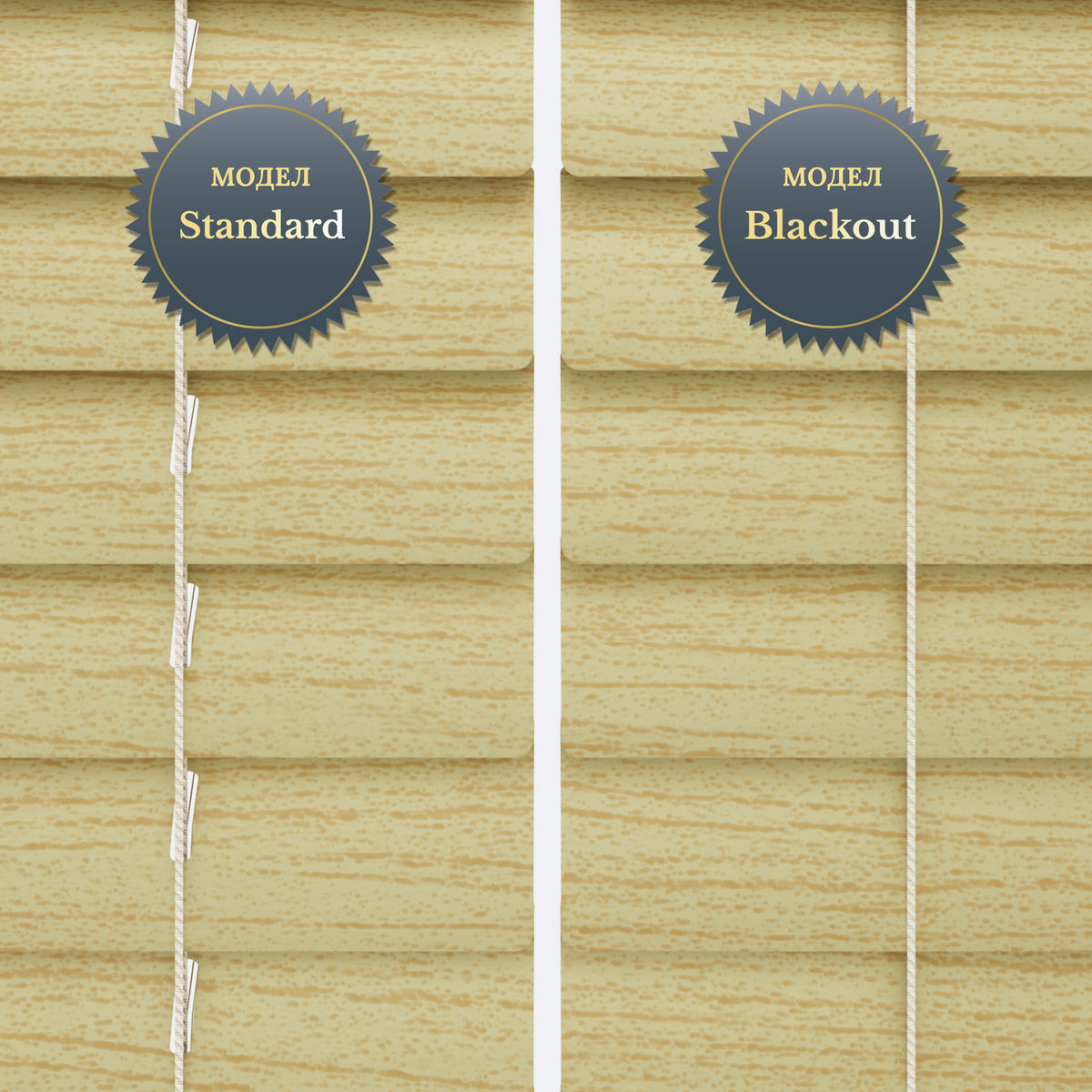 Jaluzele orizontale din aluminiu 25mm Woodgrain Oak