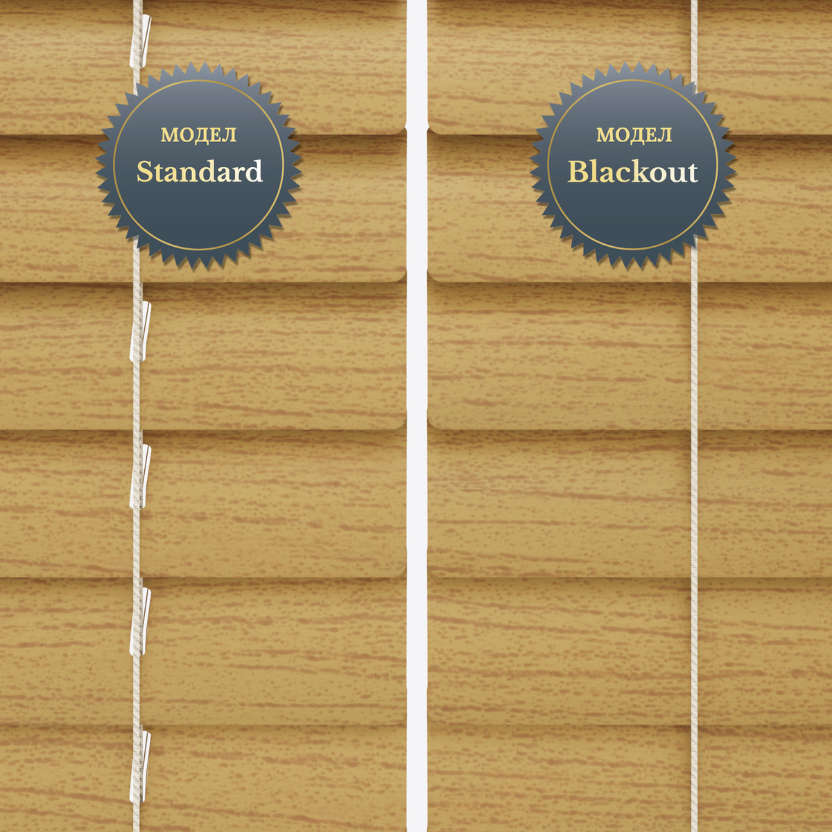 Jaluzele orizontale din aluminiu 25 mm Woodgrain Beech