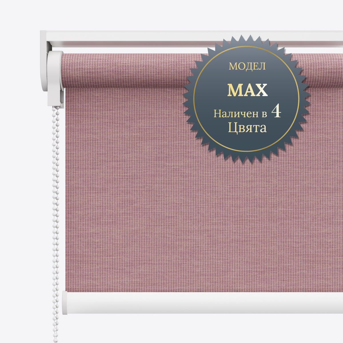 Rulou textil NX Hampton Tin Pink