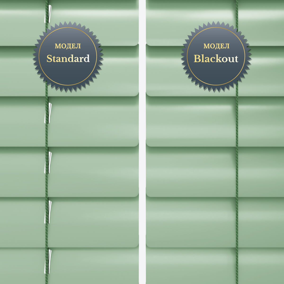 Jaluzele orizontale din aluminiu 25mm Gloss Mint Green