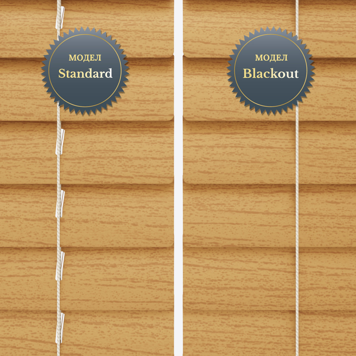 Jaluzele orizontale din aluminiu 25mm Woodgrain Warm Oak