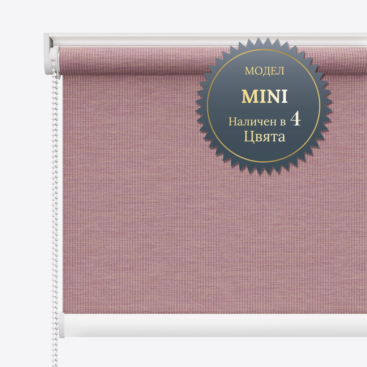 Rulou textil NX Hampton Tin Pink