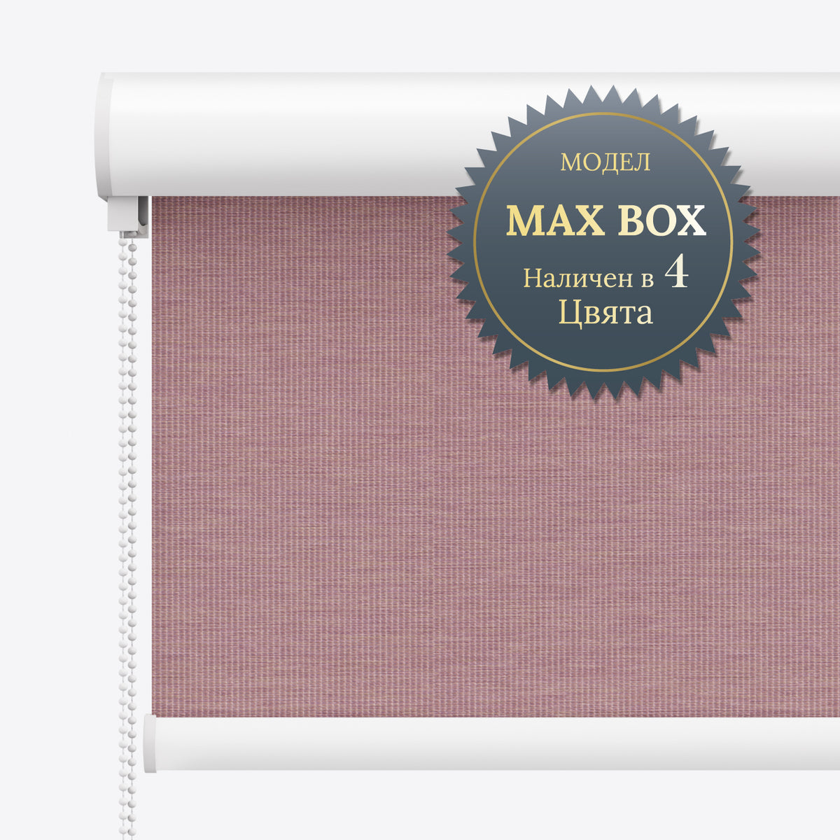 Rulou textil NX Hampton Tin Pink